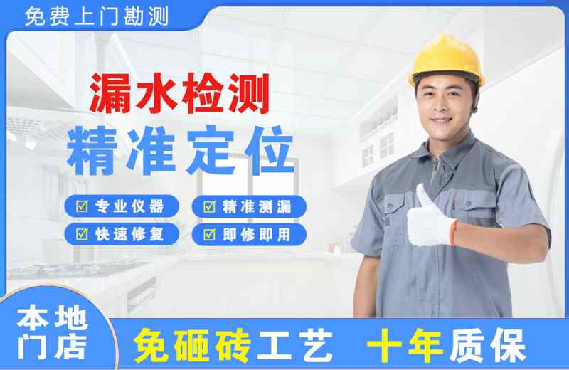 长武漏水检测精准定位